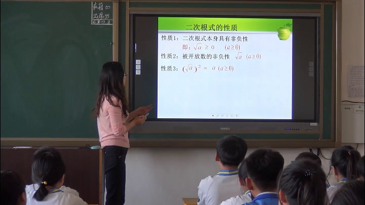 华东师大版数学九上《复习题》吉林陈老师-市一等奖