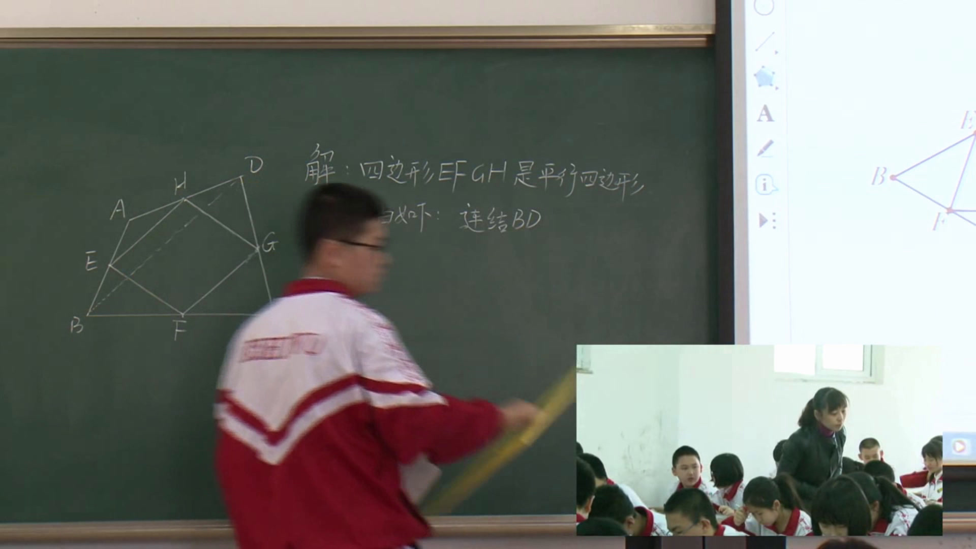 华东师大版数学九上《23.4中位线》吉林周老师-县级优课