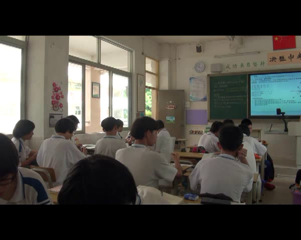 华东师大版数学九上《图形的变换与坐标》广东江老师-市一等奖