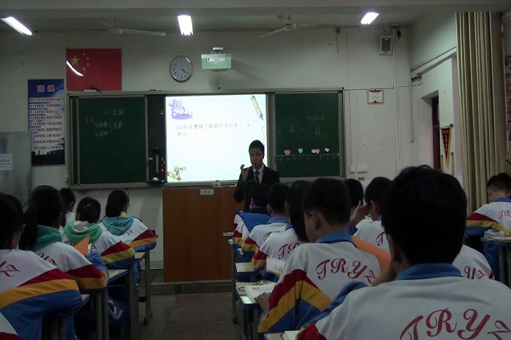 湘教版数学八上《3.3实数》贵州吴老师-全国一等奖
