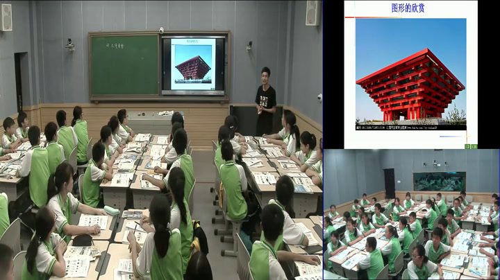 湘教版数学七上《4.1几何图形》湖南贺老师-县级优课