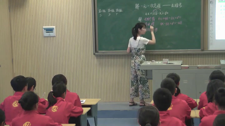 湘教版数学七上《3.3一元一次方程的解法（1）》湖南伍老师-县级优课