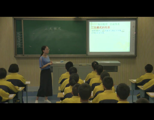 湘教版数学八上《小结练习》湖南高老师-县级优课