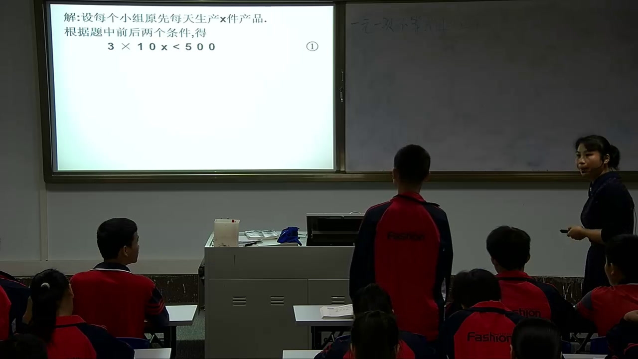 湘教版数学八上《4.4一元一次不等式的应用》广西覃老师-县级优课