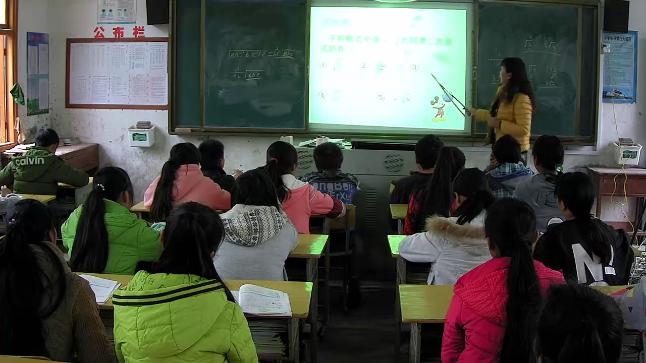 湘教版数学八上《5.3二次根式的加法和减法》湖南蒋老师-县级优课