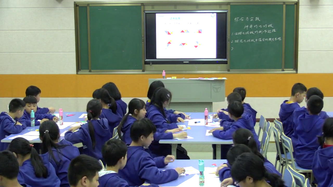 湘教版数学七上《综合与实践神奇的七巧板》湖南何老师-县级优课