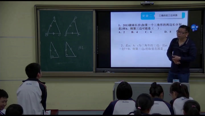 湘教版数学八上《小结练习》湖南廖老师-县级优课