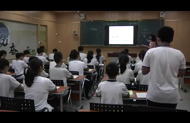 湘教版数学七上《小结练习（1）》广西赖老师-全国一等奖