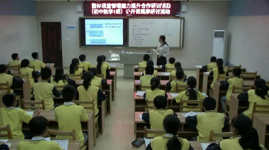 湘教版数学八上《3.1平方根》广西周老师-省一等奖