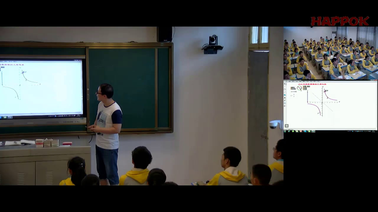 湘教版数学九上《小结练习》湖南谢老师-全国一等奖