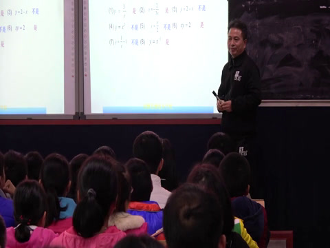 湘教版数学九上《1.1反比例函数》湖南唐老师-县级优课