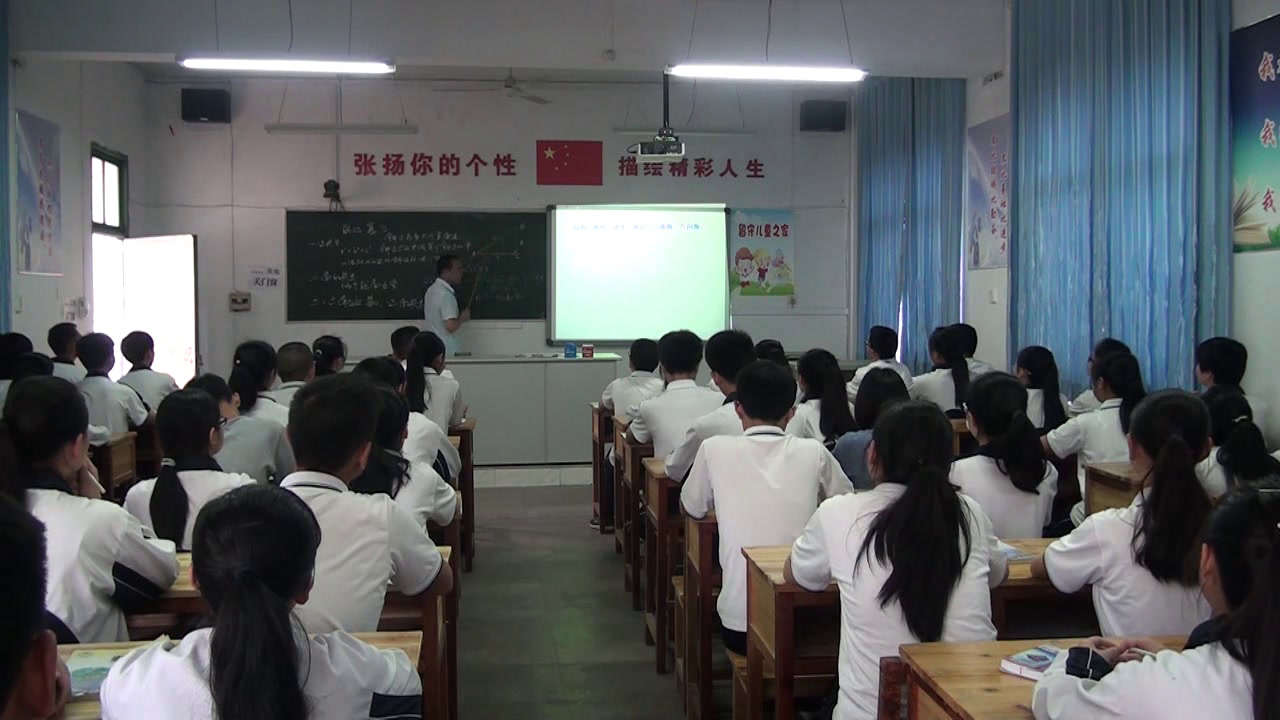 湘教版数学九上《4.3解直角三角形》贵州王老师-县级优课