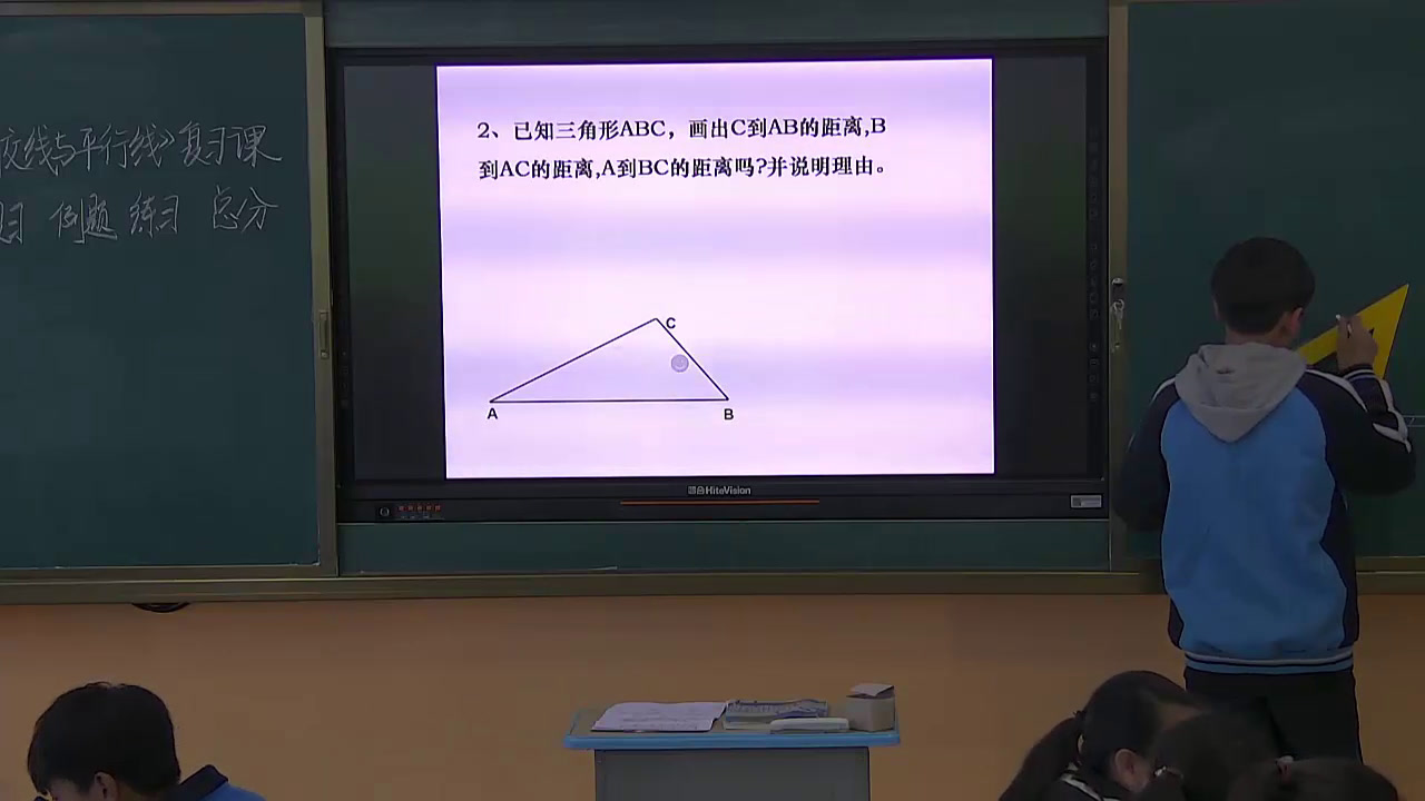 华东师大版数学七上《复习题》黑龙江高老师-