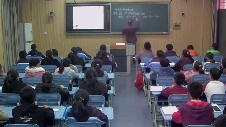 苏科版数学七上《用柱状示意图解决问题》江苏顾老师-市一等奖