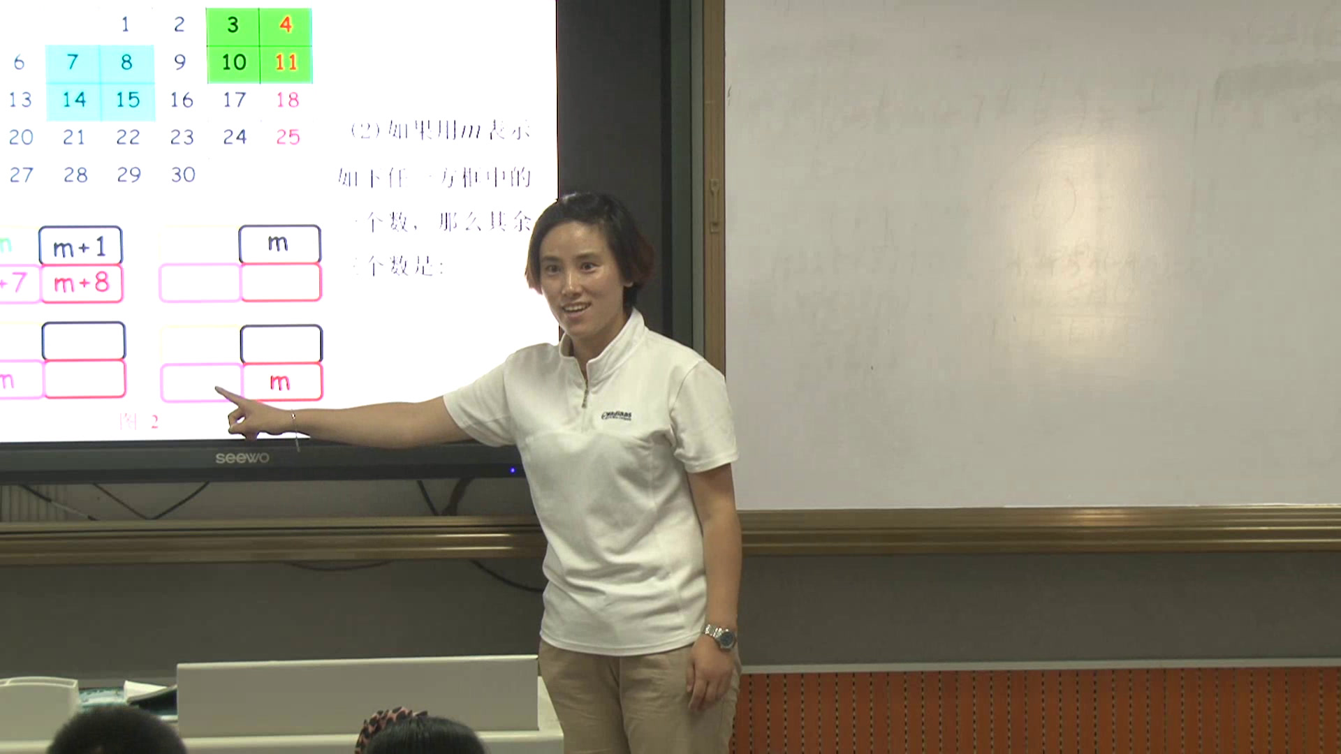 苏科版数学七上《3.1字母表示数》江苏张老师-市一等奖