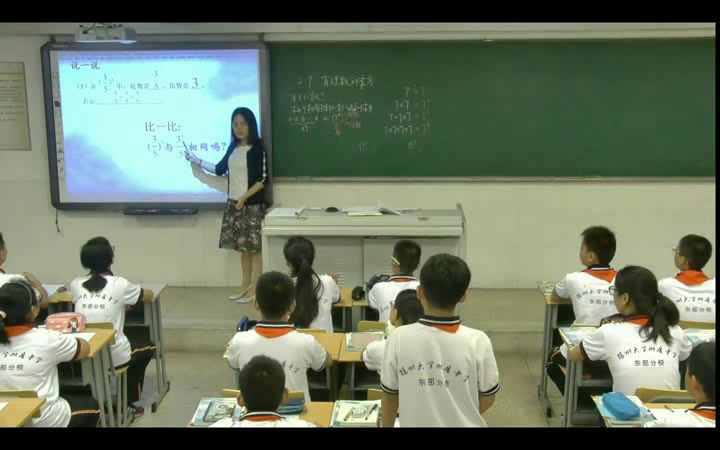 苏科版数学七上《2.7有理数的乘方》江苏柏老师-市一等奖