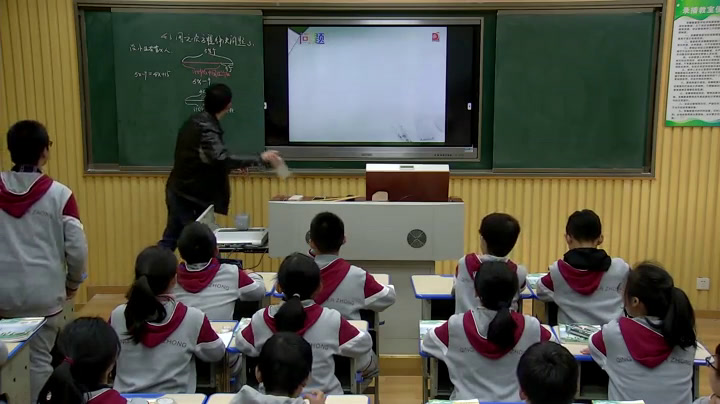 苏科版数学七上《用线形示意图解决问题》江苏姚老师-市一等奖
