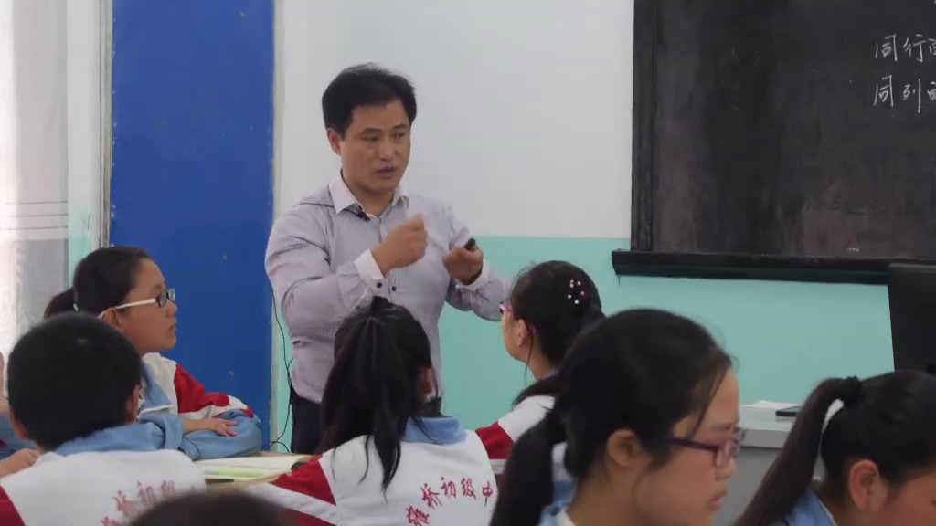 苏科版数学七上《数学活动月历中数学》江苏倪老师-市一等奖