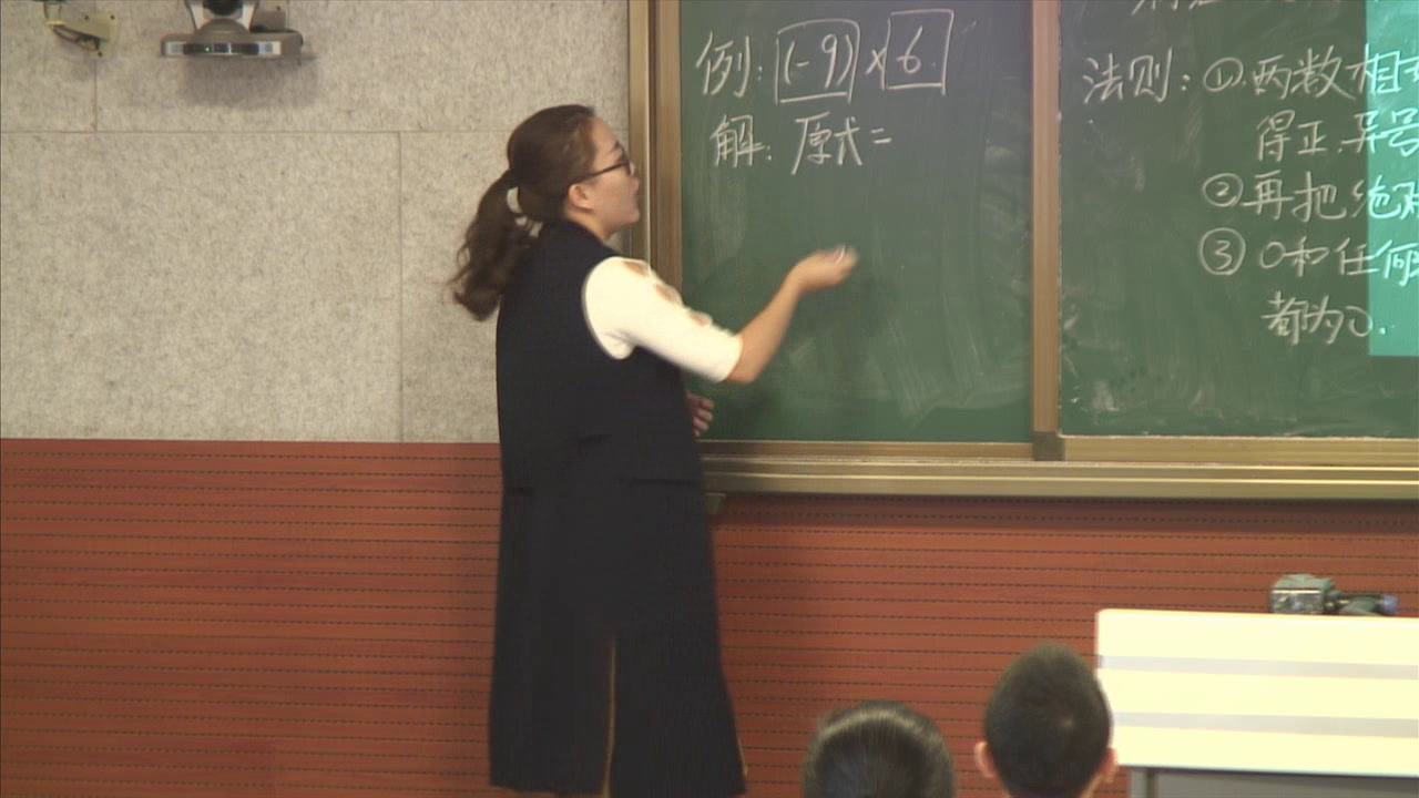 苏科版数学七上《2.6有理数的乘法与除法》江苏王老师-市一等奖