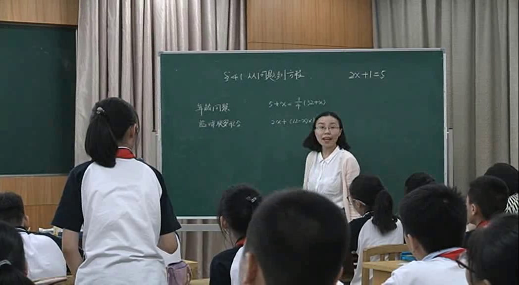 苏科版数学七上《4.1从问题到方程》江苏马老师-全国一等奖