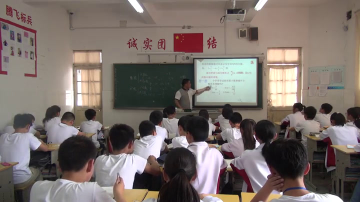 苏科版数学七上《2.2有理数和无理数》江苏郑老师-市一等奖