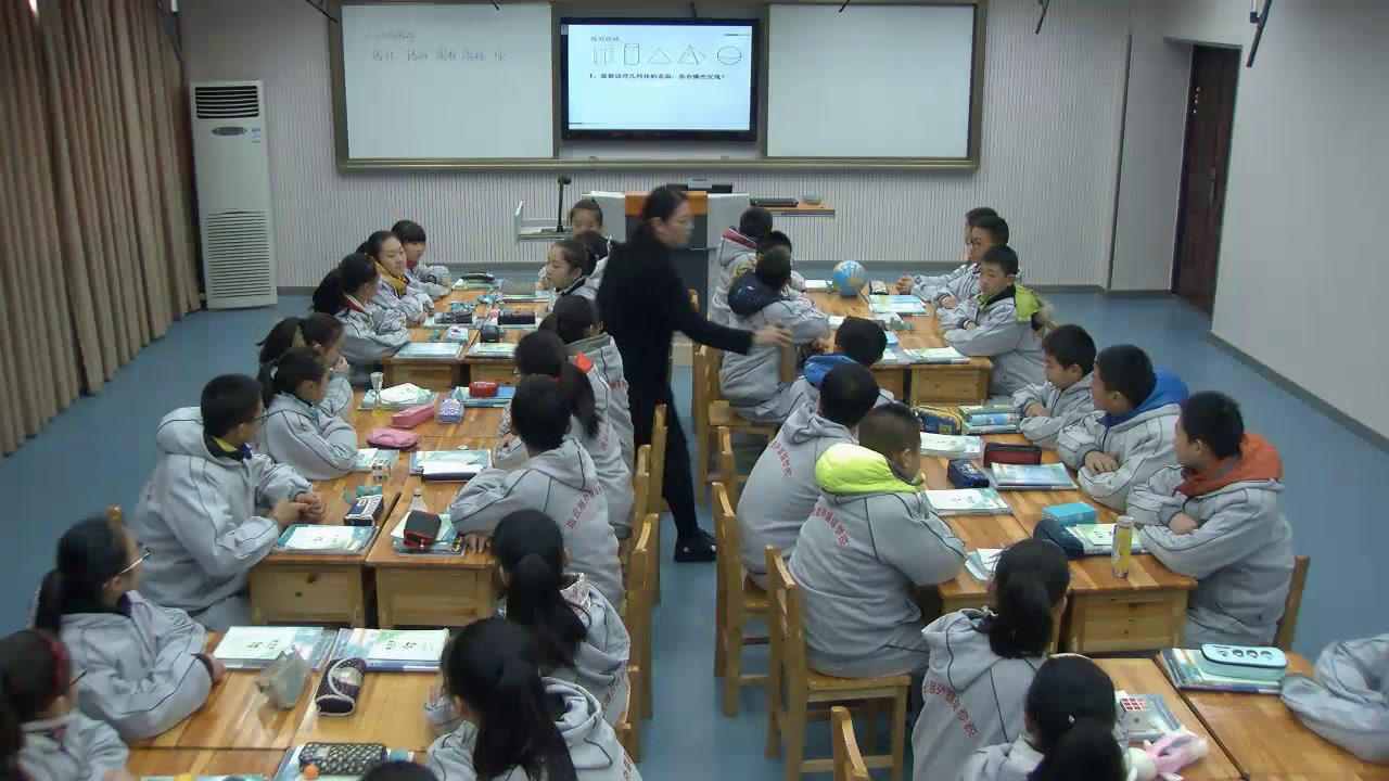 苏科版数学七上《5.1丰富的图形世界》江苏陶老师-市一等奖