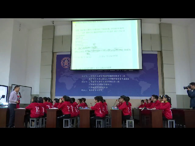苏科版数学七上《3.6整式的加减》江苏孙老师-市一等奖
