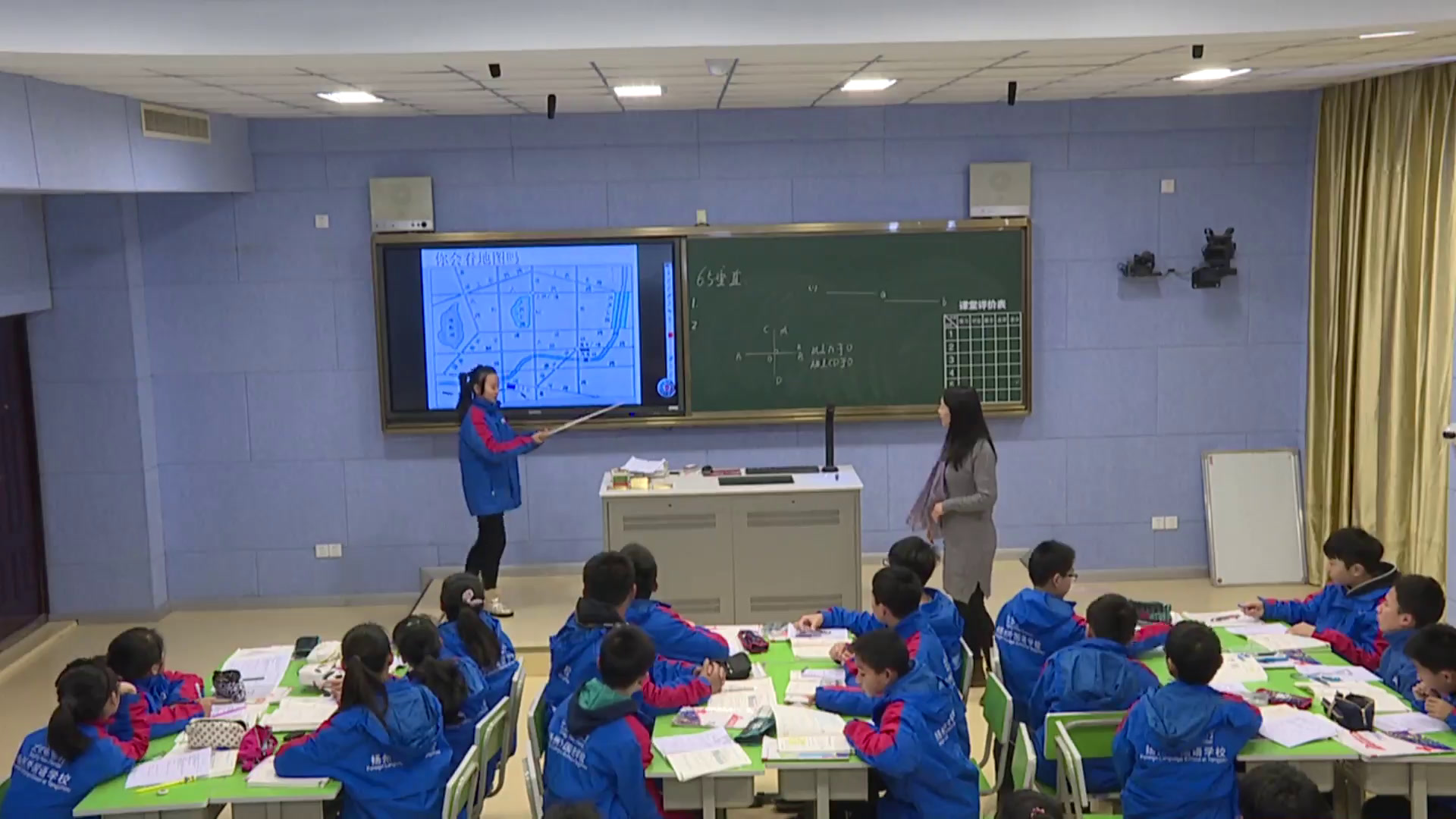 苏科版数学七上《6.5垂直》江苏秦老师-市一等奖