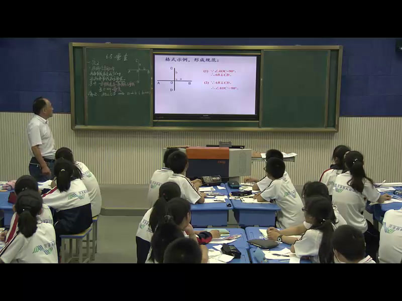 苏科版数学七上《6.5垂直》江苏徐老师-市一等奖