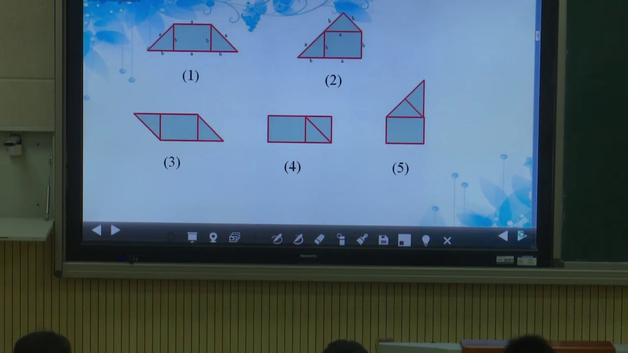 苏科版数学七上《3.6整式的加减》江苏唐老师-市一等奖