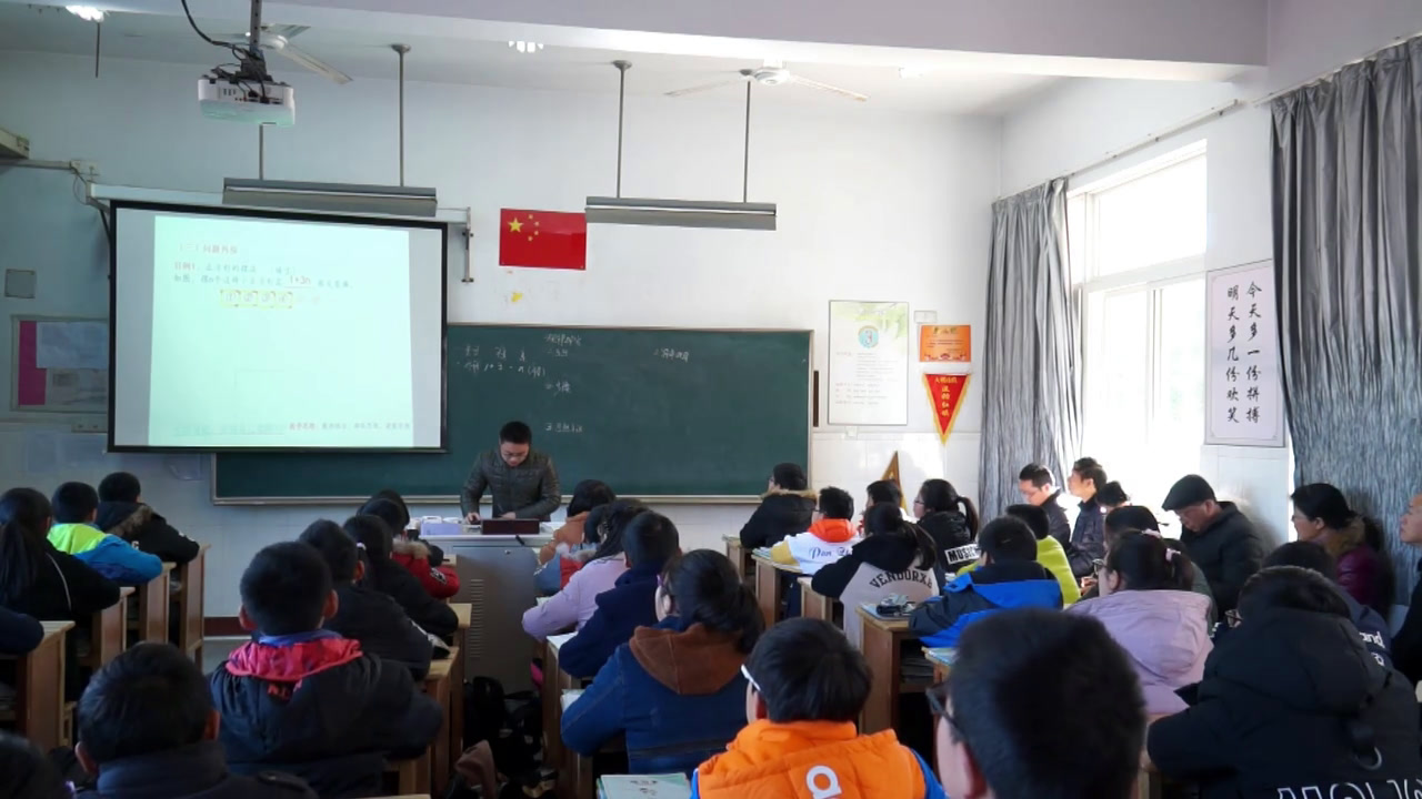 苏科版数学七上《数学活动月历中数学》江苏王老师-市一等奖