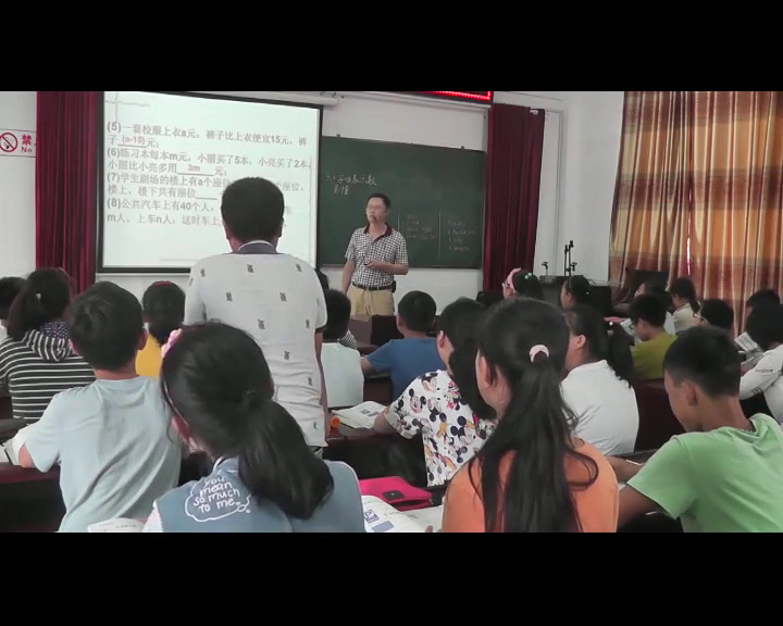 苏科版数学七上《3.1字母表示数》江苏李老师-市一等奖