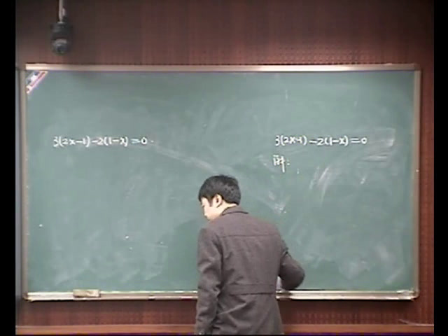 苏科版数学七上《解需要去分母的方程》江苏顾老师-市一等奖