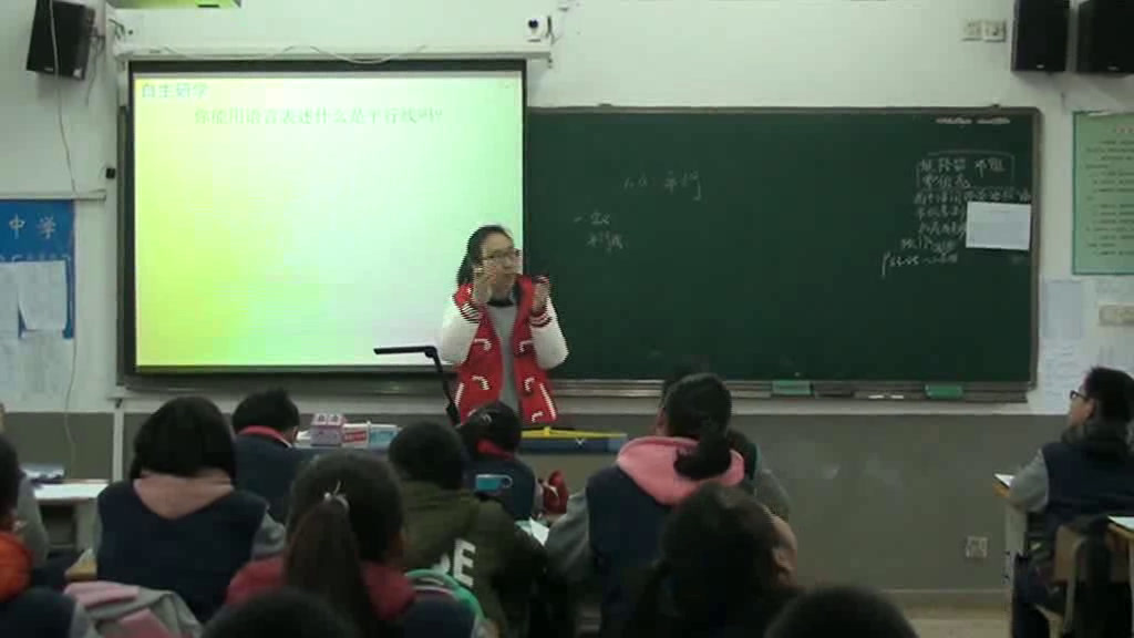 苏科版数学七上《6.4平行》江苏王老师-市一等奖