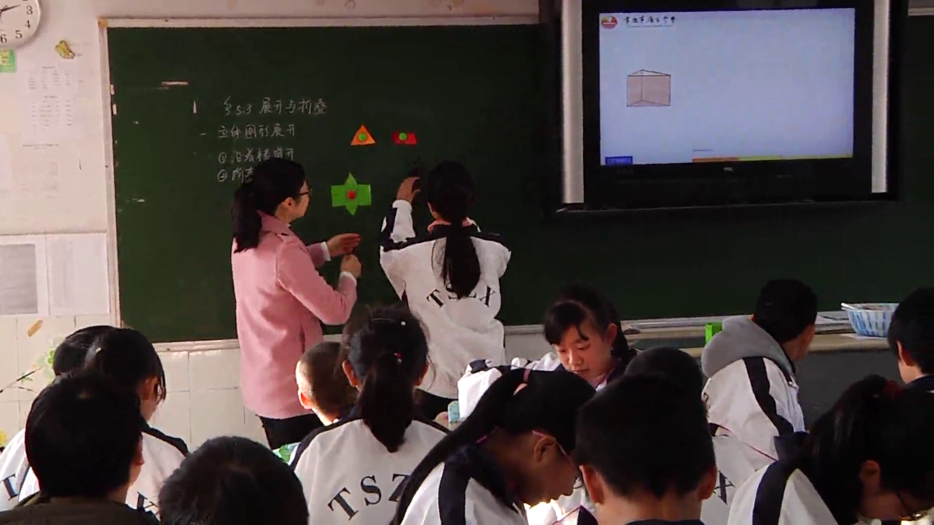 苏科版数学七上《5.3展开与折叠》江苏龚老师-市一等奖