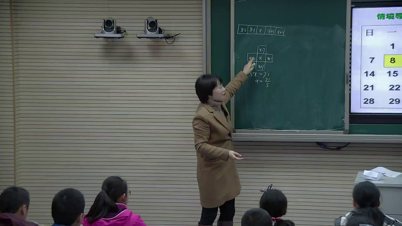苏科版数学七上《4.3用一元一次方程解决问题》江苏赵老师-市一等奖