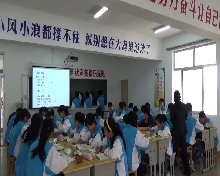 苏科版数学七上《2.6有理数的乘法与除法》江苏马老师-市一等奖