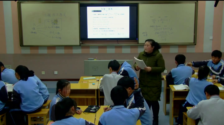 苏科版数学七上《小结与思考》江苏程老师-市一等奖