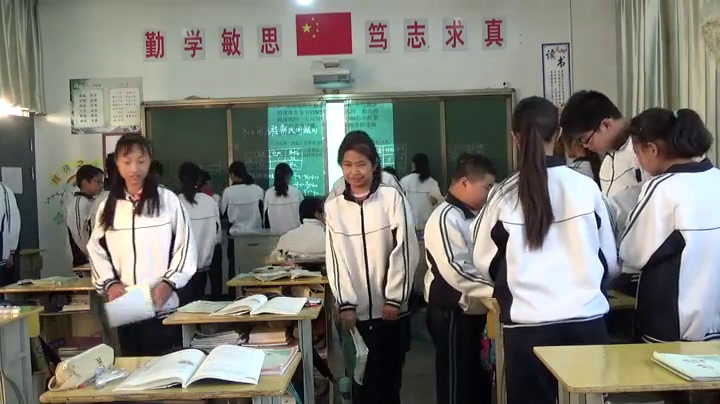 苏科版数学七上《用线形示意图和表格共同解决问题》江苏薛老师-市一等奖