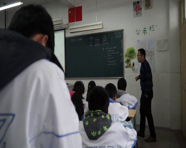 苏科版数学七上《小结与思考》江苏周老师-市一等奖