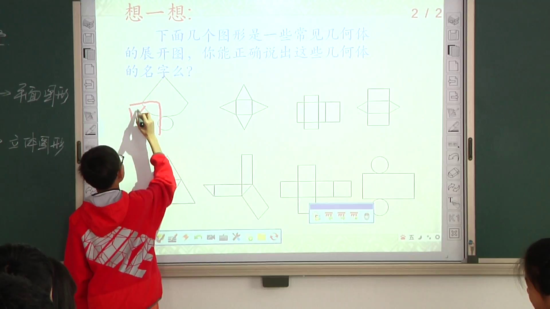 苏科版数学七上《5.3展开与折叠》江苏王老师-市一等奖