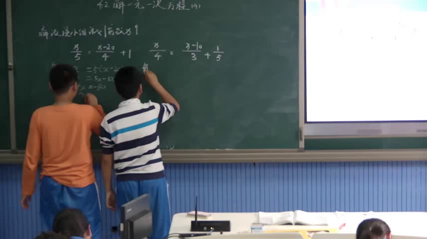 苏科版数学七上《解需要去分母的方程》江苏刘老师-市一等奖
