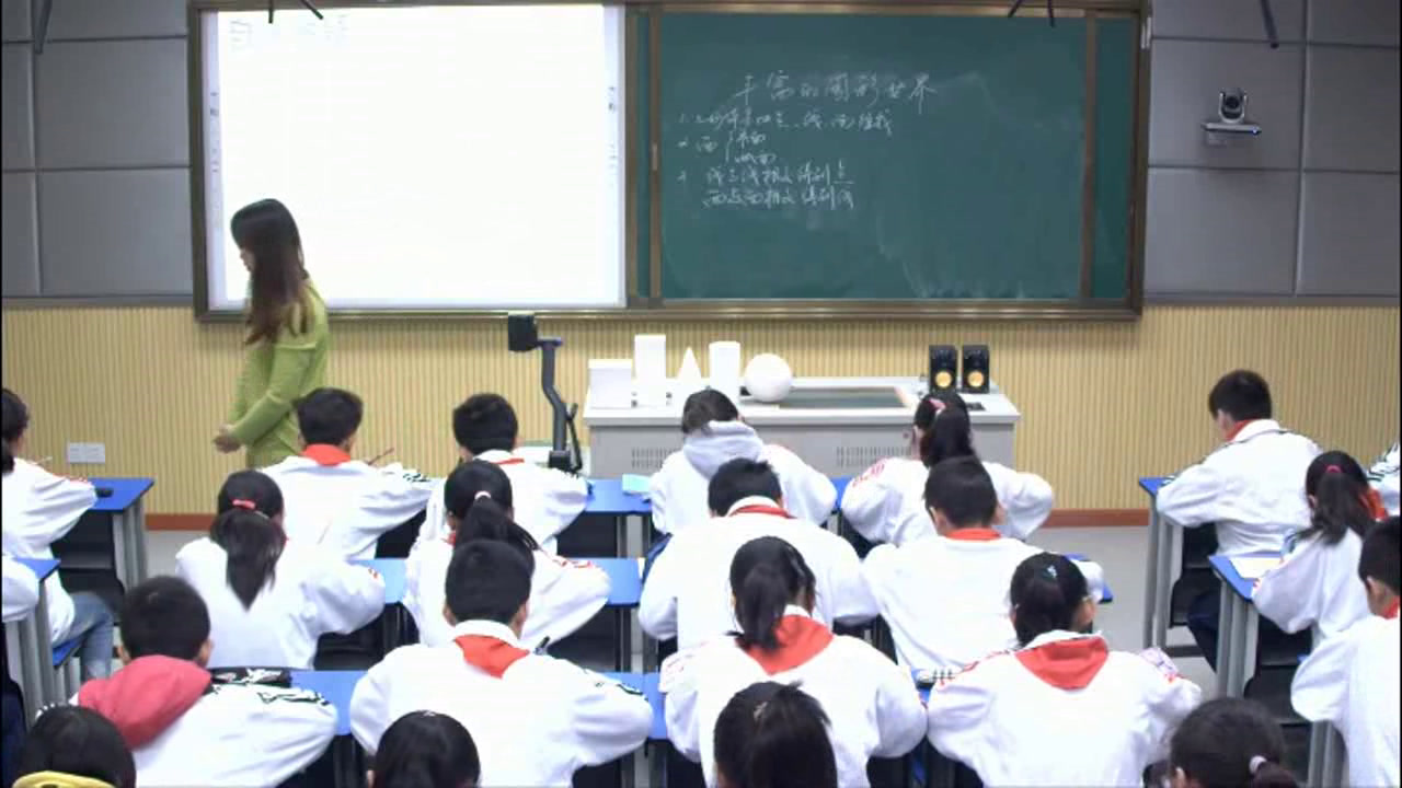 苏科版数学七上《5.1丰富的图形世界》江苏张老师-市一等奖