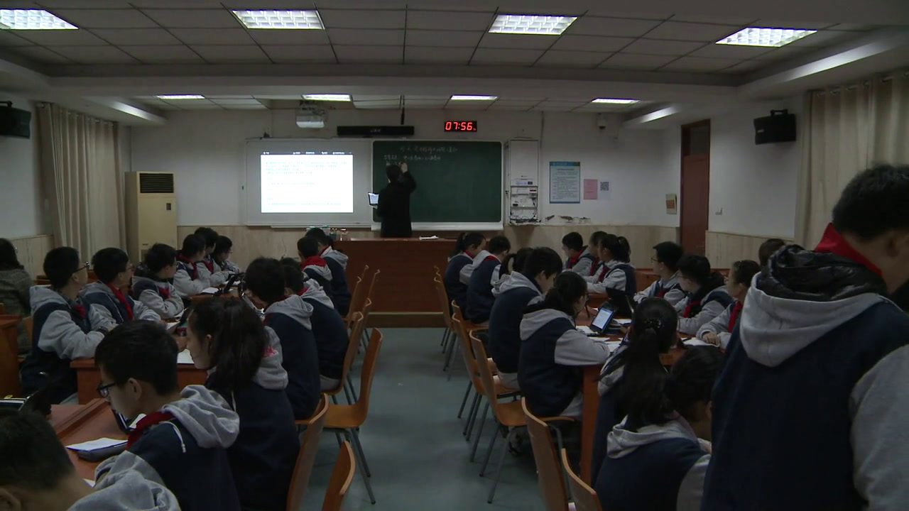 苏科版数学七上《用线形示意图和表格共同解决问题》江苏陆老师-市一等奖