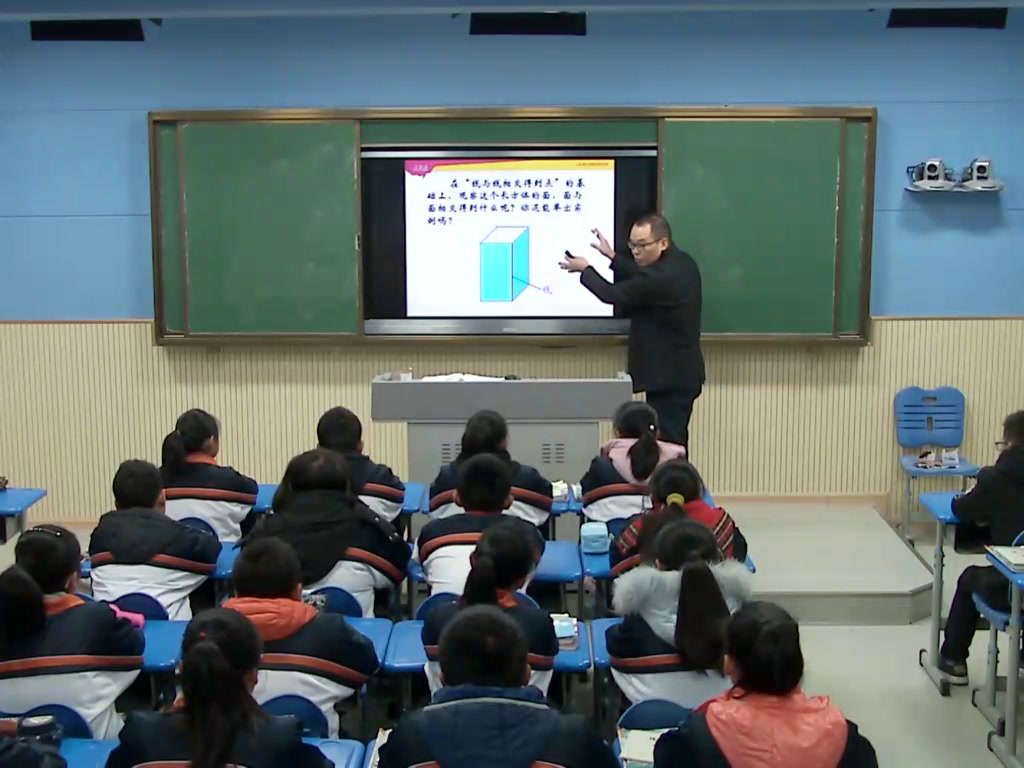 苏科版数学七上《5.1丰富的图形世界》江苏陈老师-市一等奖