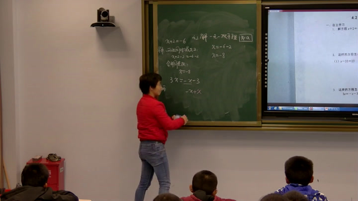 苏科版数学七上《移项》江苏李老师-市一等奖