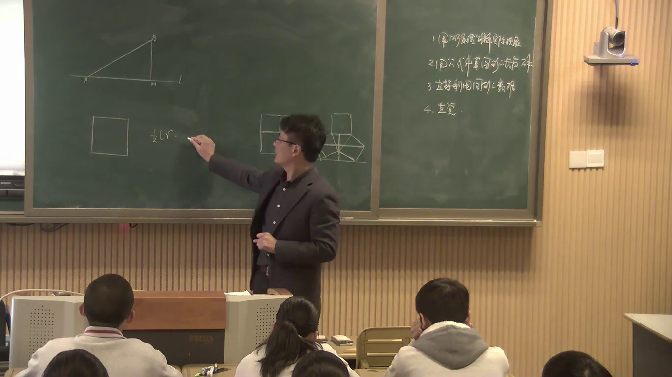 苏科版数学七上《5.2图形的运动》江苏刘老师-省一等奖