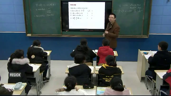 苏科版数学七上《小结与思考》江苏徐老师-市一等奖