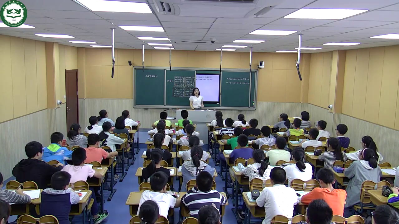 苏科版数学七上《2.6有理数的乘法与除法》江苏王老师-市一等奖