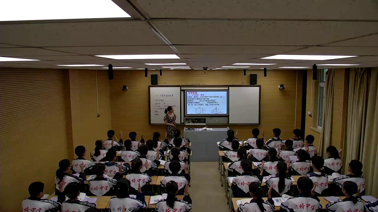 苏科版数学七上《5.1丰富的图形世界》江苏王老师-市一等奖